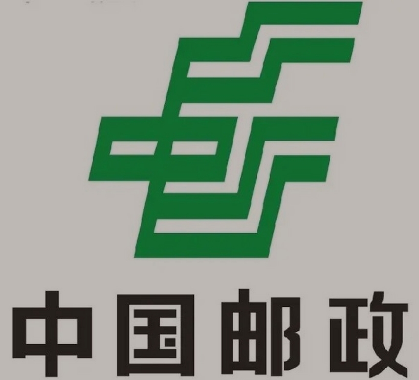 普宁邮政ems快递