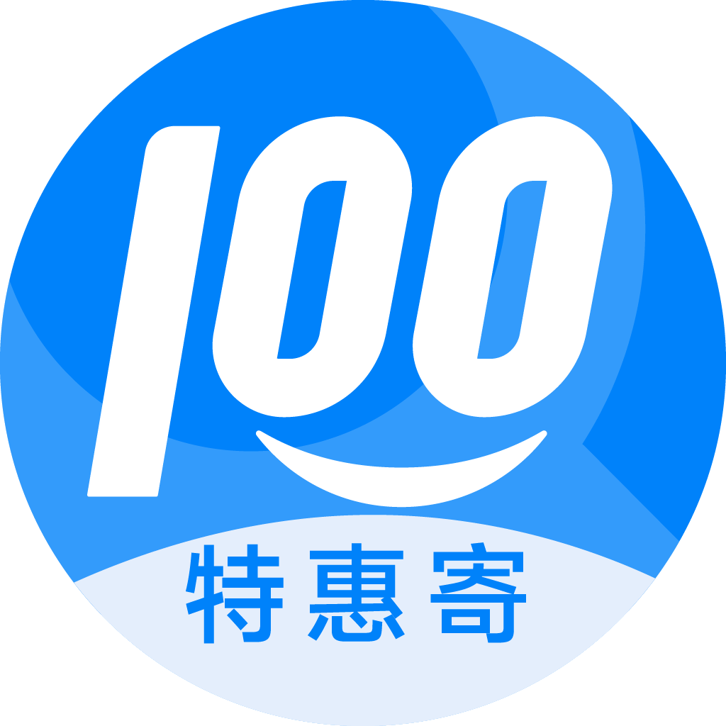 普宁特惠寄优选