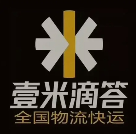 普宁壹米滴答